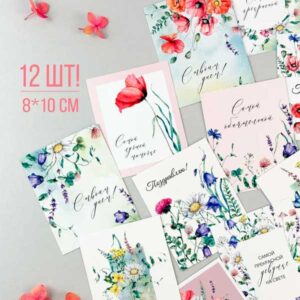 Набор мини-открыток с пожеланиями (арт. minicard-065)