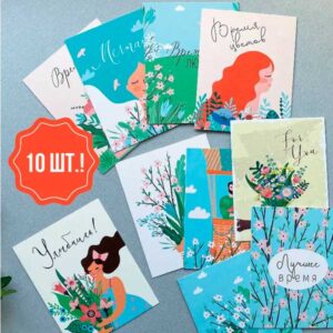 Набор мини-открыток с пожеланиями (арт. minicard-066)